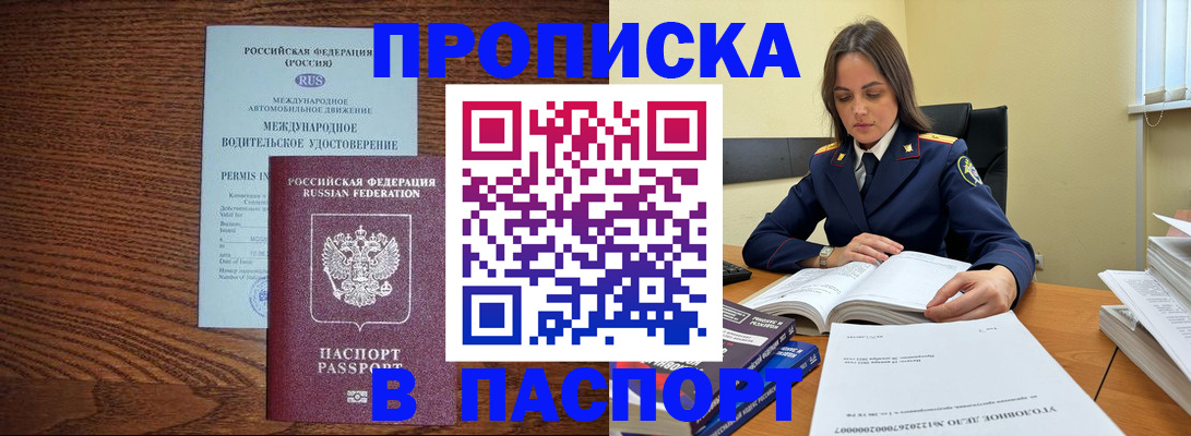 регистрация для дет. сада в Ленинградской области